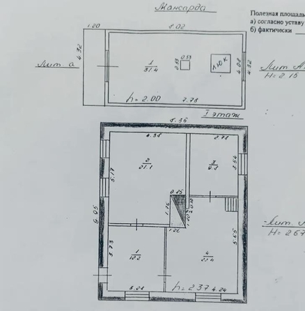 
  Продается дом 122 м². Фото 2.