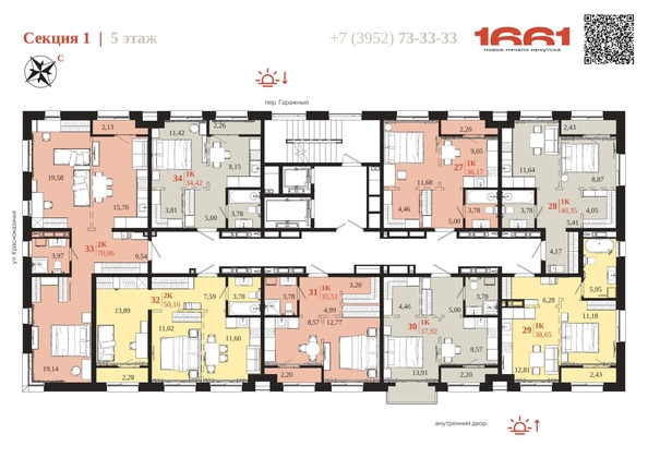 
  Продается 1-комн. квартира 34.42 м², в ЖК 1661. Фото 6.