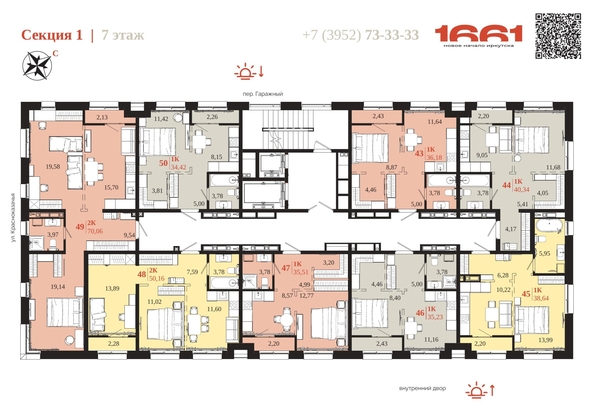 
  Продается 1-комн. квартира 36.18 м², в ЖК 1661. Фото 6.