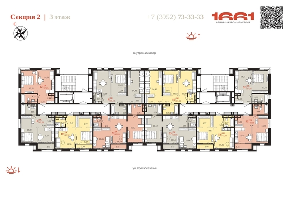 
  Продается 2-комн. квартира 60.05 м², в ЖК 1661. Фото 6.