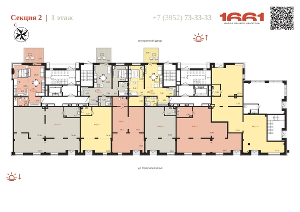 
  Продается 1-комн. квартира 70.62 м², в ЖК 1661. Фото 6.