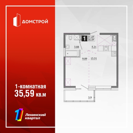 
  Продается 1-комн. квартира 35.59 м², в ЖК Первый Ленинский квартал, Дом 6. Фото 2.