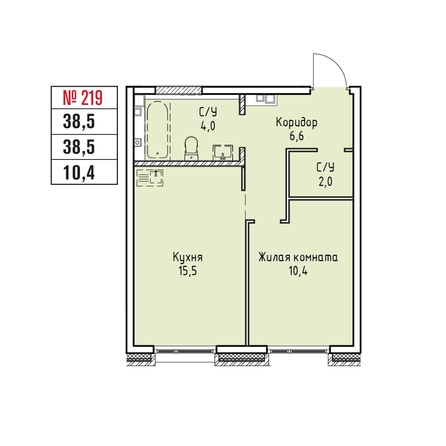 
  Продается 1-комн. квартира 38.5 м², в ЖК Стрижи Сити, блок-секции 6,7. Фото 1.
