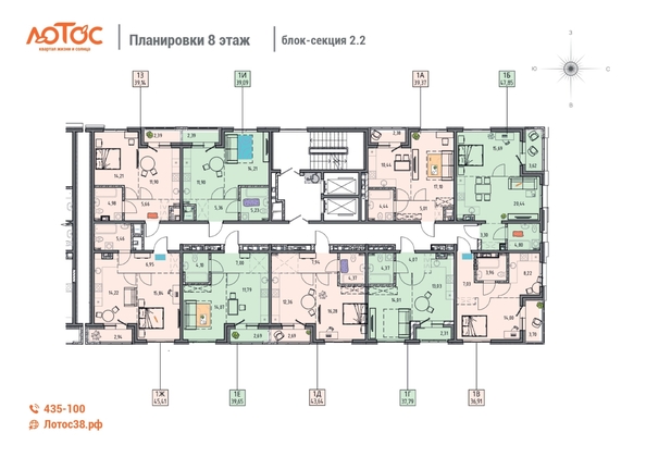 
  Продается 1-комн. квартира 37.79 м², в ЖК Лотос, 2 этап. Фото 1.