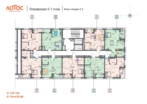 
  Продается 1-комн. квартира 39.14 м², в ЖК Лотос, 2 этап. Фото 1.
