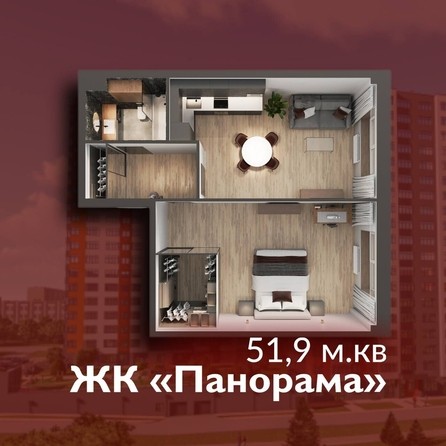 
   Продам 2-комнатную, 51.9 м², Панорама, (Октябрьский, 32а к.2)

. Фото 3.