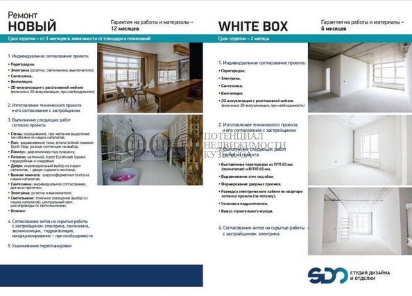 
   Продам 1-комнатную, 27.9 м², Терешковой ул, 39

. Фото 6.