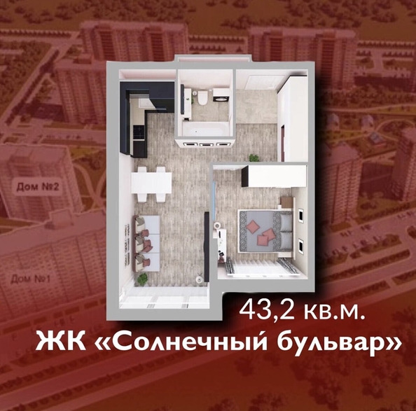 
   Продам 1-комнатную, 43.2 м², Солнечный бульвар, дом 24 корп 3

. Фото 1.