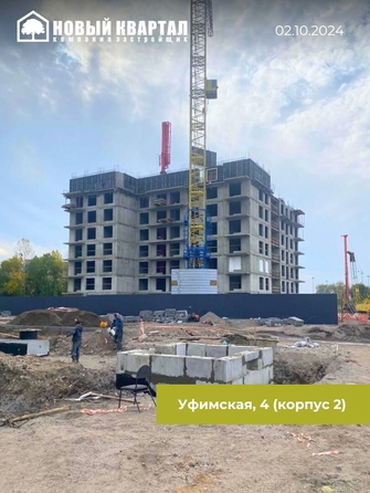 
   Продам 2-комнатную, 45.3 м², Планета, корпус 2

. Фото 1.