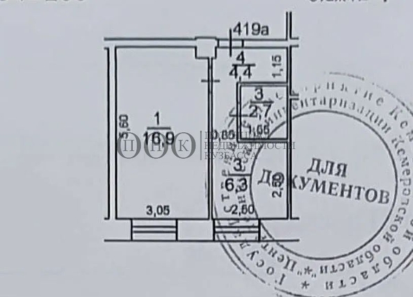 
   Продам 1-комнатную, 30.3 м², Гагарина ул, 149

. Фото 12.