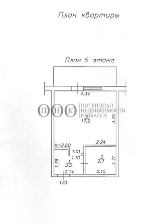 
   Продам 1-комнатную, 26 м², Пролетарская ул, 29/1

. Фото 1.