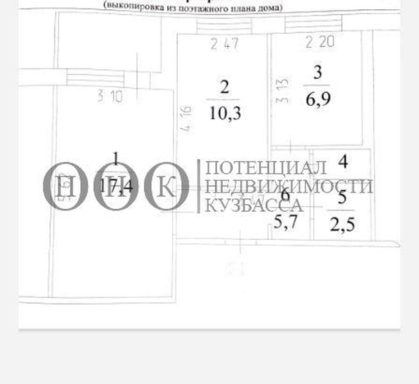 
   Продам 2-комнатную, 43 м², Химиков (Встреча) тер, 26

. Фото 1.