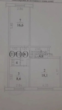 
   Продам 2-комнатную, 54 м², Дружбы ул, 17

. Фото 8.