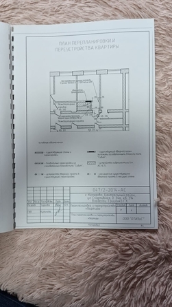 
   Продам 1-комнатную, 17.2 м², Спортивная ул, 34А

. Фото 6.