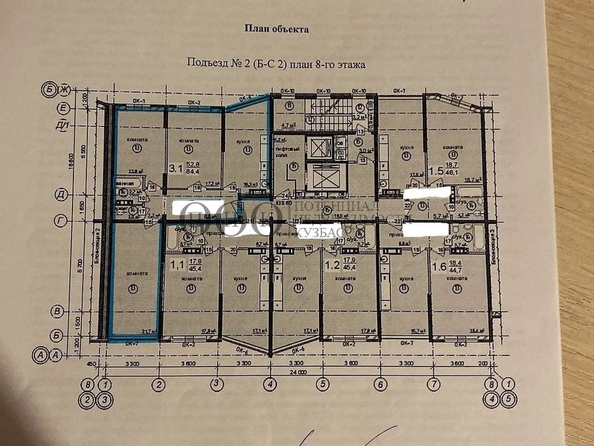 
   Продам 3-комнатную, 87 м², Космическая ул, 24а

. Фото 26.