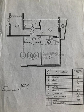 
   Продам 3-комнатную, 58.7 м², Московский пр-кт, 2б

. Фото 1.