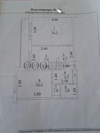 
   Продам 2-комнатную, 46.4 м², Попова ул, 9

. Фото 7.