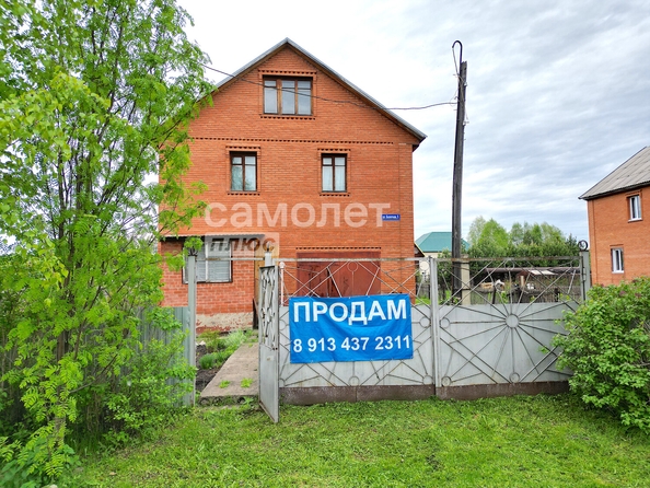 
  Продается коттедж, 183.4 м², деревня Смолино
. Фото 13.