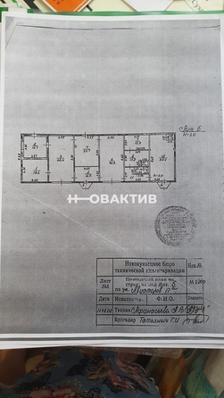 
   Продам помещение свободного назначения, 331 м², Авиаторов  пр-кт, 17А

. Фото 6.