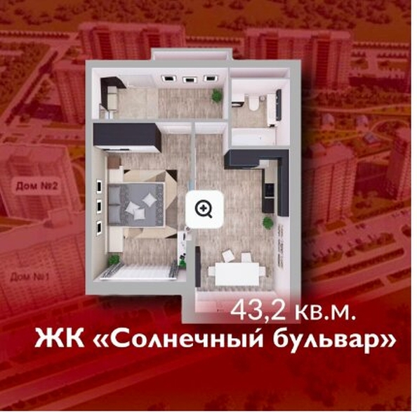 
   Продам 2-комнатную, 43.2 м², Солнечный б-р, 10

. Фото 1.