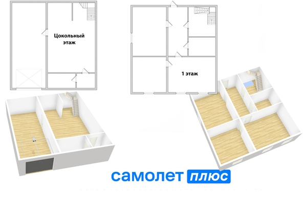 
  Продается коттедж, 300 м², Кемерово
. Фото 2.