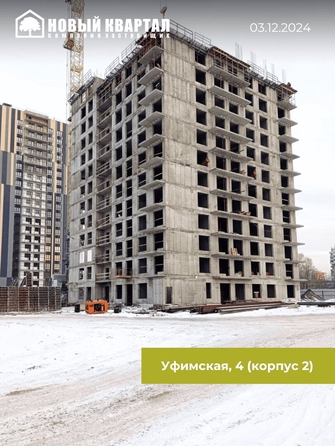 
   Продам 1-комнатную, 35.6 м², Планета, корпус 2

. Фото 2.