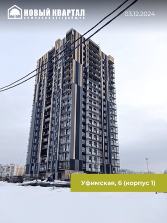 
   Продам 3-комнатную, 63.5 м², Планета, корпус 1

. Фото 2.