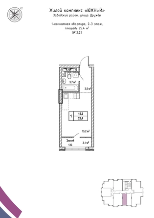 
   Продам студию, 27.4 м², Дружбы ул, 30/1

. Фото 3.