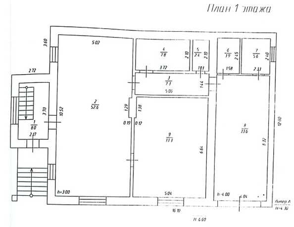 
   Продам дом, 275.5 м², Новокузнецк

. Фото 19.