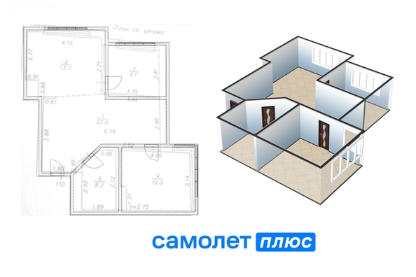 
   Продам 3-комнатную, 67.2 м², Дружбы ул, 30/1

. Фото 2.