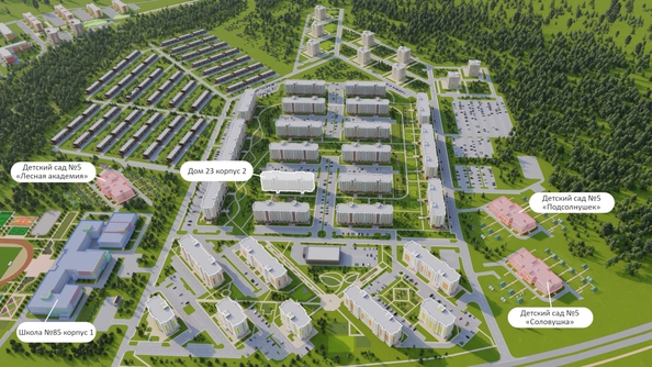 
  Продается 2-комн. квартира, 43.2 м², 2-й микрорайон, д. 22
. Фото 19.