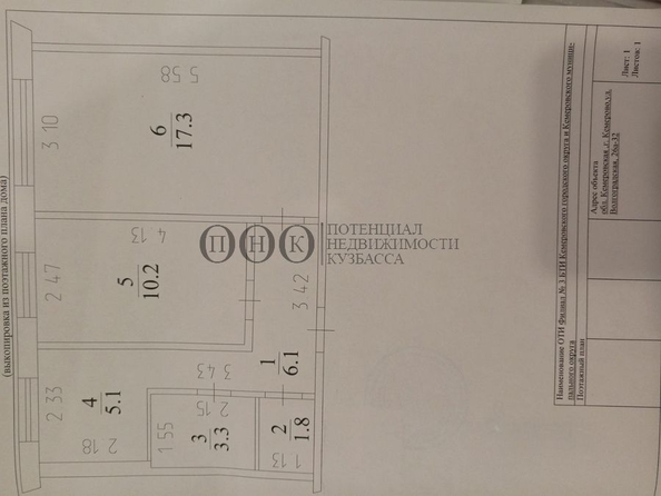 
   Продам 2-комнатную, 43.5 м², Волгоградская ул, 26а

. Фото 26.