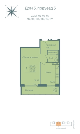 
   Продам 1-комнатную, 42.98 м², Весна, дом 3

. Фото 2.