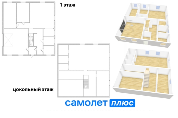 
   Продам коттедж, 298 м², Кемерово

. Фото 49.