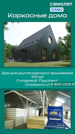 
  Продам  дачный участок, 15 соток, Березовский

. Фото 5.