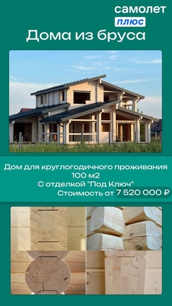 
  Продам  дачный участок, 15 соток, Березовский

. Фото 6.