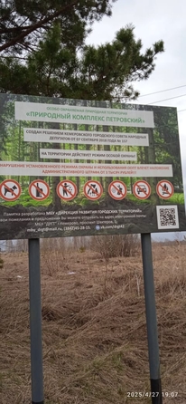 
   Продам дом, 39 м², Кемерово

. Фото 6.