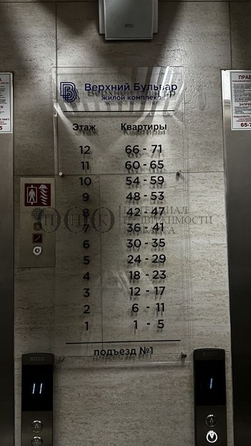 
  Продается 1-комн. квартира, 40.2 м², ЖК Верхний бульвар-2, дом 60 корп 4/1
. Фото 26.