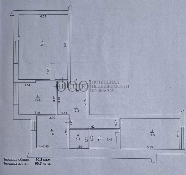 
  Продается 4-комн. квартира, 80.2 м², ЖК Квартал дружбы, дом 5
. Фото 20.