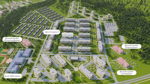 
  Продается 2-комн. квартира, 62.8 м², ЖК Солнечный бульвар, дом 23 корп 3
. Фото 3.