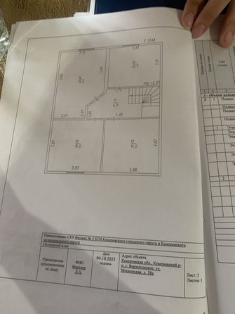 
  Продается коттедж, 181 м², село Верхотомское
. Фото 39.