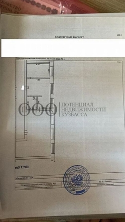 
  Продается 2-комн. квартира, 38.3 м², Космическая ул, д. 12
. Фото 18.