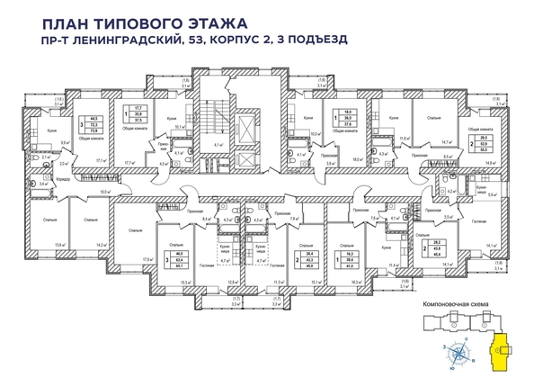 
  Продается 2-комн. квартира, 55.9 м², ЖК Верхний бульвар-2, дом 53 корп 2
. Фото 1.
