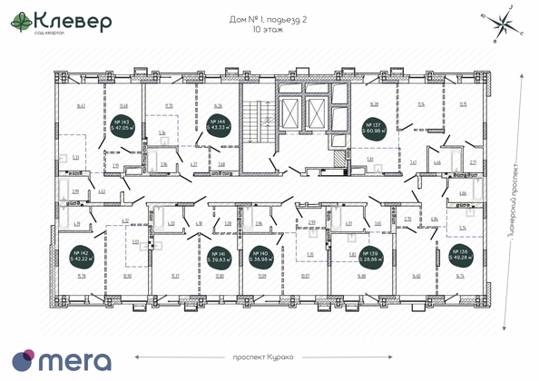 
  Продается 3-комн. квартира, 60.96 м², ЖК Клевер
. Фото 1.