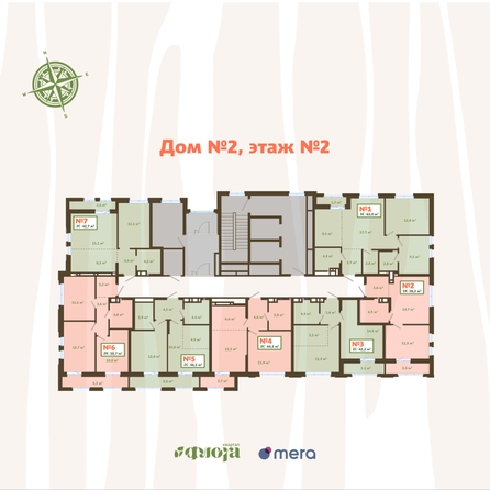 
  Продается 2-комн. квартира, 43 м², ЖК Флора, Зорге, 19Б
. Фото 1.