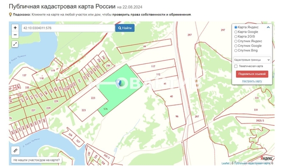 
  Продается земельный участок, 1740 соток, поселок Центральный
. Фото 6.