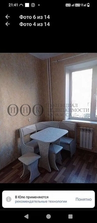 
  Продается 1-комн. квартира, 34 м², Ленинградский пр-кт, д. 30
. Фото 3.