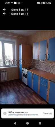 
  Продается 1-комн. квартира, 34 м², Ленинградский пр-кт, д. 30
. Фото 4.