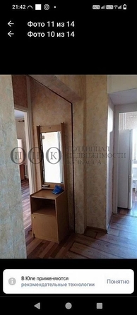 
  Продается 1-комн. квартира, 34 м², Ленинградский пр-кт, д. 30
. Фото 11.