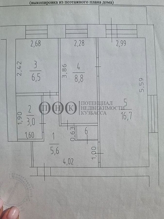 
  Продается 2-комн. квартира, 42.3 м², 40 лет Октября ул, д. 25
. Фото 6.